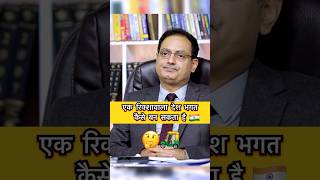 UPSC mock interview ips ias education upsc shorts short gk youtubeshorts [upl. by Broadbent]