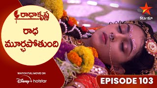 Radha Krishna Episode 103  రాధ మూర్ఛపోతుంది  Telugu Serials  Star Maa [upl. by Htederem]