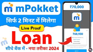 mpokket loan 2024  mpokket se kaise loan le [upl. by Seppala]