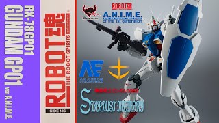 【開封 amp ブンドド】【ROBOT魂】ガンダム試作1号機ゼフィランサス ＜GUNDAM GP01ZEPHYRANTHES＞ ver ANIME [upl. by Liberati279]