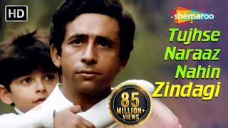 Tujhse Naraaz Nahin Zindagi Male  Masoom  Naseeruddin Shah  Jugal Hansraj  TujhseNaraazNahin [upl. by Fredkin]