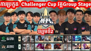 ហ្គេមទី2 OSJA eSports Vs JRS eSports  ការប្រកួត Challenger Cup MPL KH 2024 I IMVPSTUDIO [upl. by Boyd]