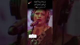 Naseebo lal sad song [upl. by Ettenad]