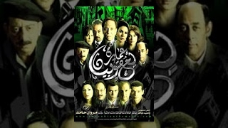 Barzakh Ka Safar Islamic Movie in Urdu [upl. by Akemet]