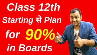 Class 12th Starting से Plan To Get 90 in Boards II Best strategies for Class 12th from Begining II [upl. by Sharleen]