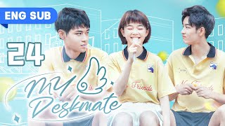 【ENG SUB】My Deskmate 24  Top Idol Fell For Strong Girl Wu DiFei Zhou ChuanJun Bo ZiCheng [upl. by Eelek]