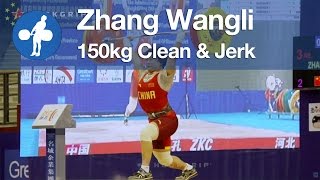 Zhang Wangli 6514kg  150kg Clean amp Jerk  19 years old [upl. by Brey]