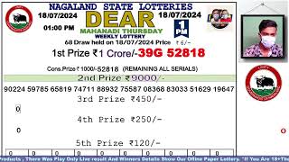 Lottery Sambad Live Dear Nagaland State Lottery Live draw result 180724Lottery live sambad [upl. by Featherstone329]