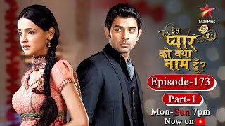 Iss Pyar Ko Kya Naam Doon  Season 1  Episode 173 Part 1 [upl. by Enimsay]