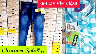 Jeans Pant Manufacturer in Kolkata Jeans Joggers Halfpant wholesale KolkataKids wear wholesale [upl. by Nogras]