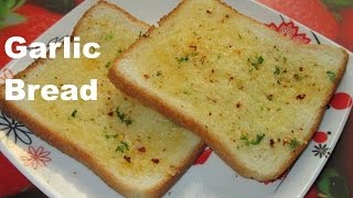 Garlic Bread in 2 minutes  Garlic Bread on Tawa [upl. by Neira]