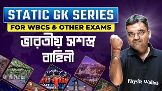 Static GK Series  Indian Armed Forces  For WBCS amp Other Exams  WBPSC Wallah [upl. by Adnohsirk603]