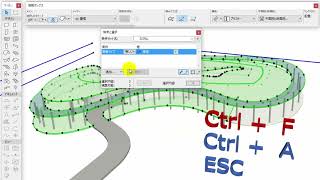 ArchiCAD 覚えるべきショートカット  Shortcuts you should remember 2 選択  Selection [upl. by Rowe]