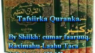 Tafsiirka Quranka by Sheikh Cumar Faaruuq AaliCimraan 133152 [upl. by Alleram]