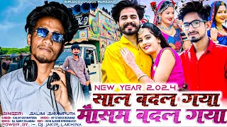 साल बदल गया मौसम बदल गया  New year 2024  Salim syampura  kolish music Beawar [upl. by Barhos57]