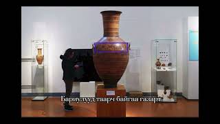 Geometric Dipylon Amphora [upl. by Ahsiret]