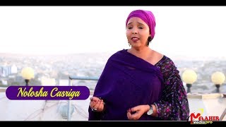 Sahra Ilays  Nolosha Casriga  Official Video 2019 [upl. by Whitman249]