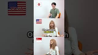 日本人英語 vs アメリカ英語 vs シンガポール英語 [upl. by Ahsias311]