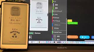 M5Paper を使った電子ペーパー名札の表示を UIFlow で書きかえる [upl. by Nahtanaoj678]