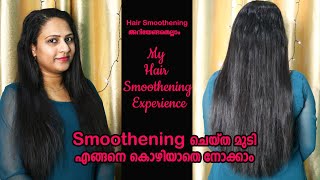 My Hair Smoothening Experience  How to take care smoothened hair in Malayalam [upl. by Acquah]