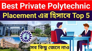 Top 5 Private Polytechnic in West Bengal Placement হিসাবে বর্তমানে সেরা Diploma Engineering College [upl. by Aleafar465]