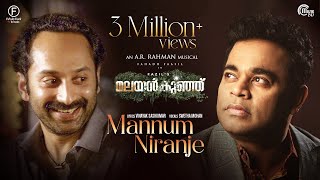 Malayankunju  Mannum Niranje Song  Fahadh Faasil  ARRahman Shweta Mohan Vinayak Sasikumar [upl. by Anastos]