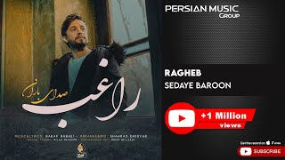 Ragheb  Sedaye Baroon  راغب  صدای بارون [upl. by Cj]