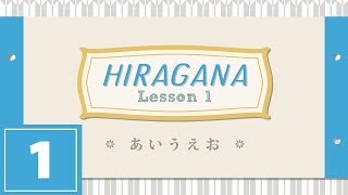 Hiragana Lesson 1  A I U E O [upl. by Adriena]