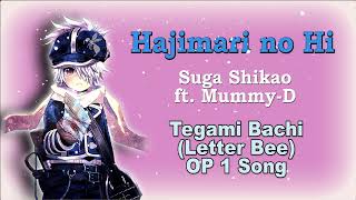 Hajimari no Hi  Suga Shikao ft MummyD  Tegami Bachi OP 1 Song Romaji  Terjemahan [upl. by Suchta]