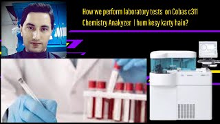 How to perform an electrolytes test on Cobas c311 chemistry analyzer Test karny ka tariqahvlog [upl. by Regazzi]