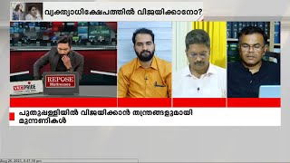 സർവീസ് കൊടുക്കാതെ എന്തിന് പണം വാങ്ങിയെന്ന് വീണ വിജയൻ പറയണം രഞ്ജിത്ത് മാരാർ [upl. by Criswell588]