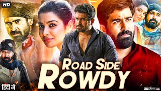 Roadside Rowdy Full Movie In Hindi Dubbed  Vijay Antony  Satna Titus  Bagavathi  Review amp Facts [upl. by Hgielrahc928]