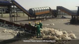 LDPE Film Recycling [upl. by Anom]