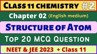 Class 11 Chemistry MCQ Chapter 2  STRUCTURE OF ATOM  2 MCQ Test of Chemistry  NEET 2023  JEE [upl. by Lleruj900]