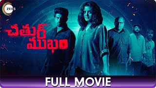 Chathur Mukham  ചതുർ മുഖം  Horror Thriller Malayalam Full Movie  Manju Warrier Sunny Wayne [upl. by Xena]