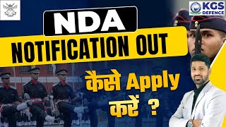 Big Update  NDA 22024 Notification Out  UPSC NDA 22024 Notification Out Full Detail Prashant Sir [upl. by Trotter]