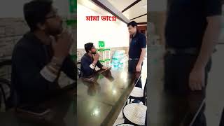 শরীরটা খারাপ না হলে আমি 100 এর মধ্যে 150 পেয়ে যেতামacttingyoutubeshortsviralvideo [upl. by Godwin610]