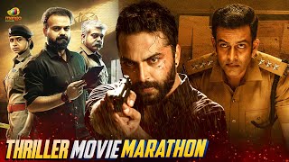 Super Hit Thriller Movies Marathon  Latest Kannada Movies 2023  HIT  Anjaam Pathira  Cold Case [upl. by Rexana]