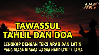 TAHLIL LENGKAP  TAWASSUL DAN DOA yang biasa dibaca warga NU [upl. by Zalea]