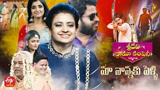 Sridevi Drama Company  10th April 2022  Full Episode  Sudigaali Sudheer Hyper Aadi  ETV Telugu [upl. by Kapor793]