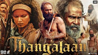 Thangalaan Full Movie In Hindi Dubbed  Chiyaan Vikram  Malavika Mohanan  Review amp Facts [upl. by Teddy]