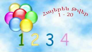 Տուրբոզավրեր 🦖  135 🎬  Իսկական հերոսները 🐾  Hayeren multer 🐣 [upl. by Narcissus]