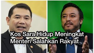 “Rafizi Tidak Berani Berdebat Dengan Saya”  Isham Jalil [upl. by Sileray]