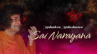 Mahadeva Maheshwara Sai Narayana  Sri Sathya Sai Bhajan [upl. by Valdemar]