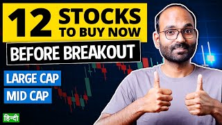 12 Stocks To Buy at Right Time Now  Best Stocks to Buy Now on Market High [upl. by Susi]