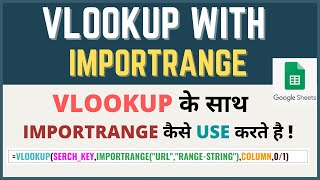 VLOOKUP with IMPORTRANGE  Google Sheets VLOOKUP from another Spreadsheet with IMPORTRANGE [upl. by Cristi511]