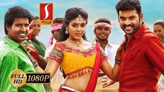 Oru Oorla Rendu Raja  Tamil Comedy Film  Vimal Priya Anand Soori Nassar [upl. by Romilda]