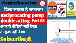 Reciprocating pump Double acting  principle and working explain in Hindi [upl. by Einnep]