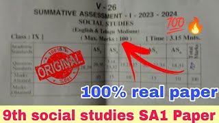 💯 ap 9th social studies sa1 question paper 202324 full solution9th class social studies sa1 paper [upl. by Norma]