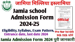 Jamia Admission Form 202425 आया Jamia Millia Islamia Admission form 2024 Jamia Form 2024 [upl. by Afirahs]